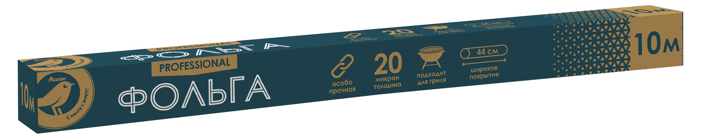 

Фольга для гриля АШАН Золотая птица повышенная прочность, 10 м
