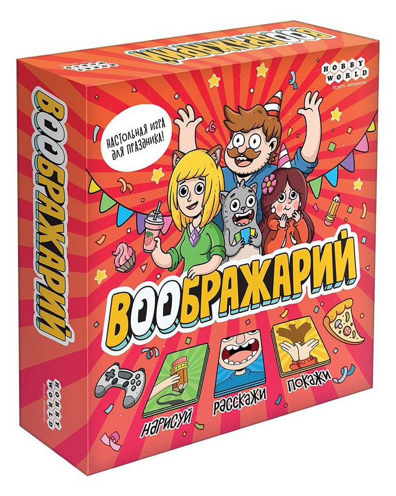Изображение товара Настольная игра Воображарий Hobby World увлекательная семейная игра