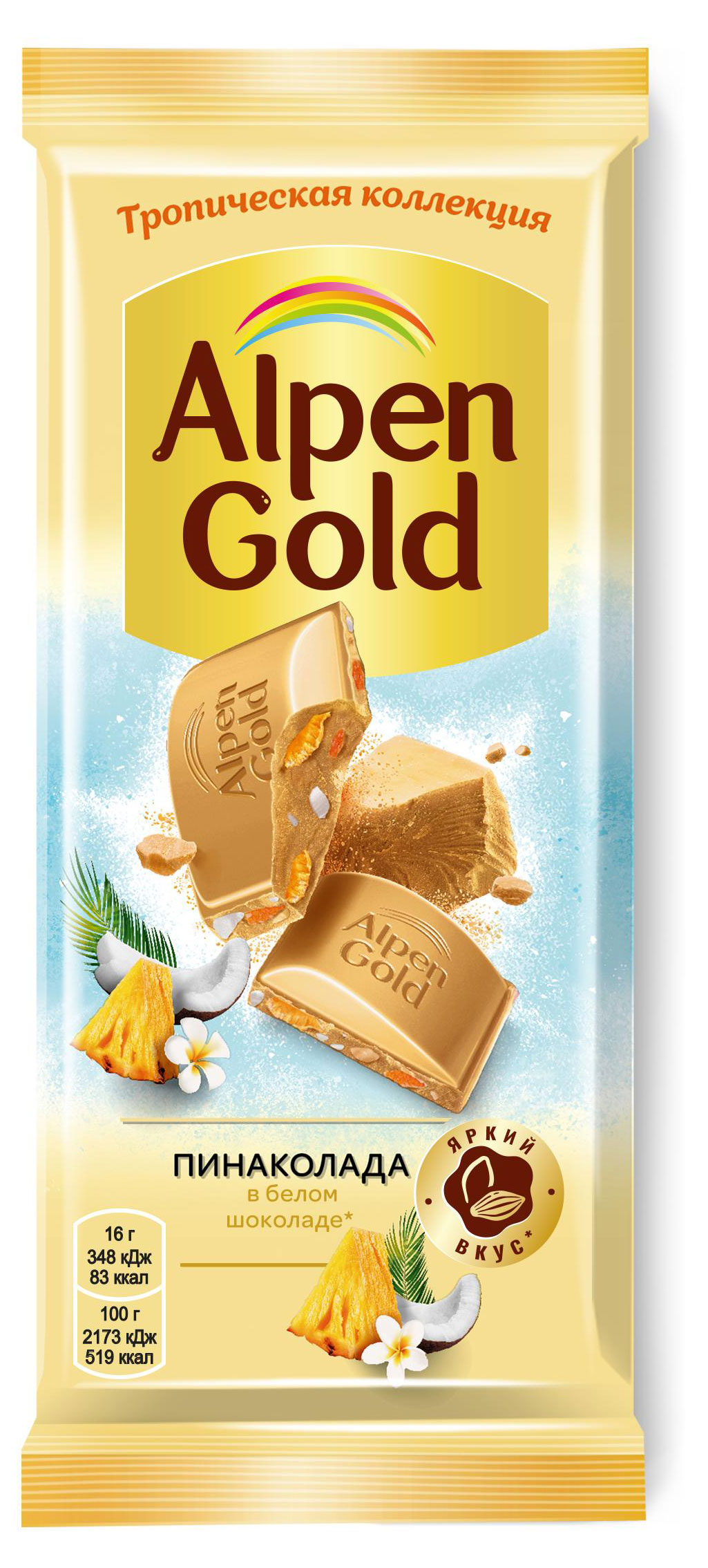 

Шоколад белый Alpen Gold Пинаколада в белом шоколаде с фруктовыми кусочками, 80 г