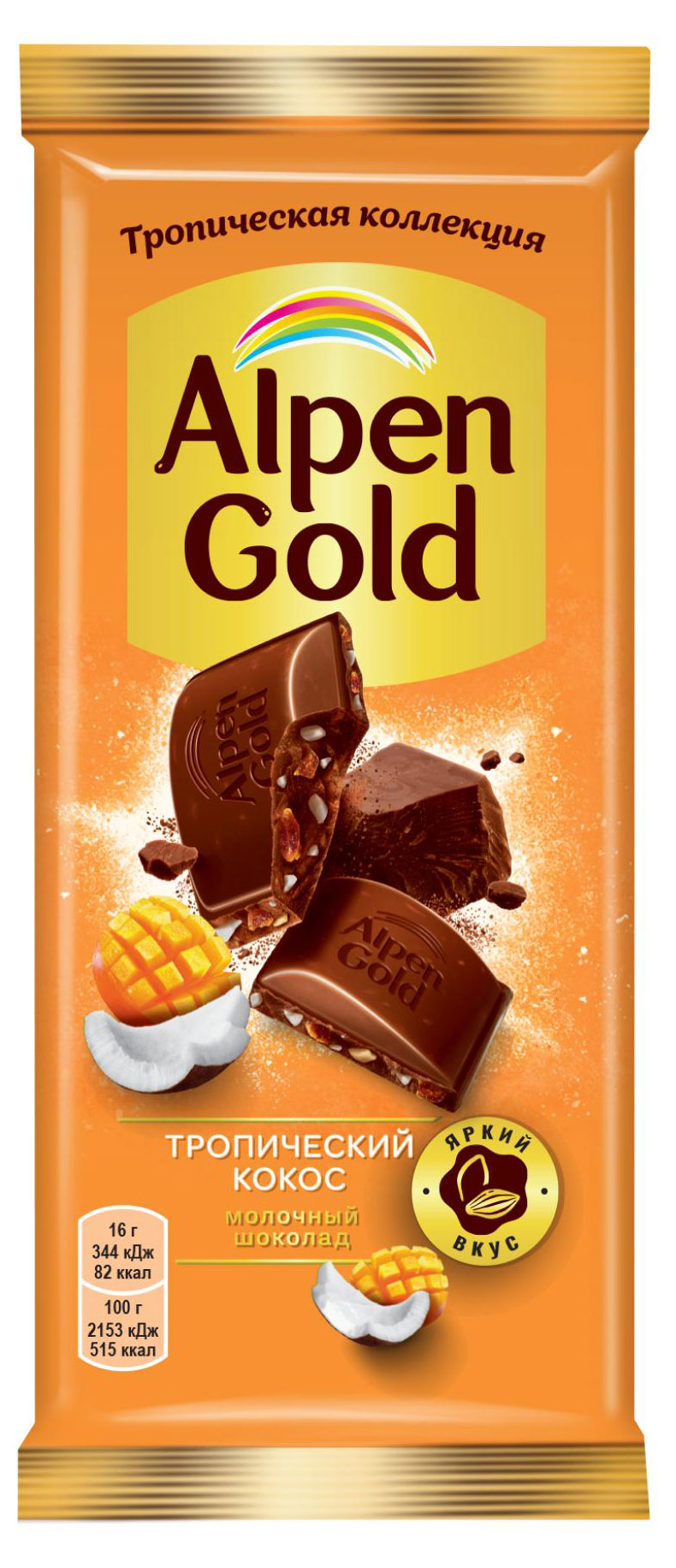 

Шоколад молочный Alpen Gold Тропический кокос с фруктовыми кусочками, 80 г