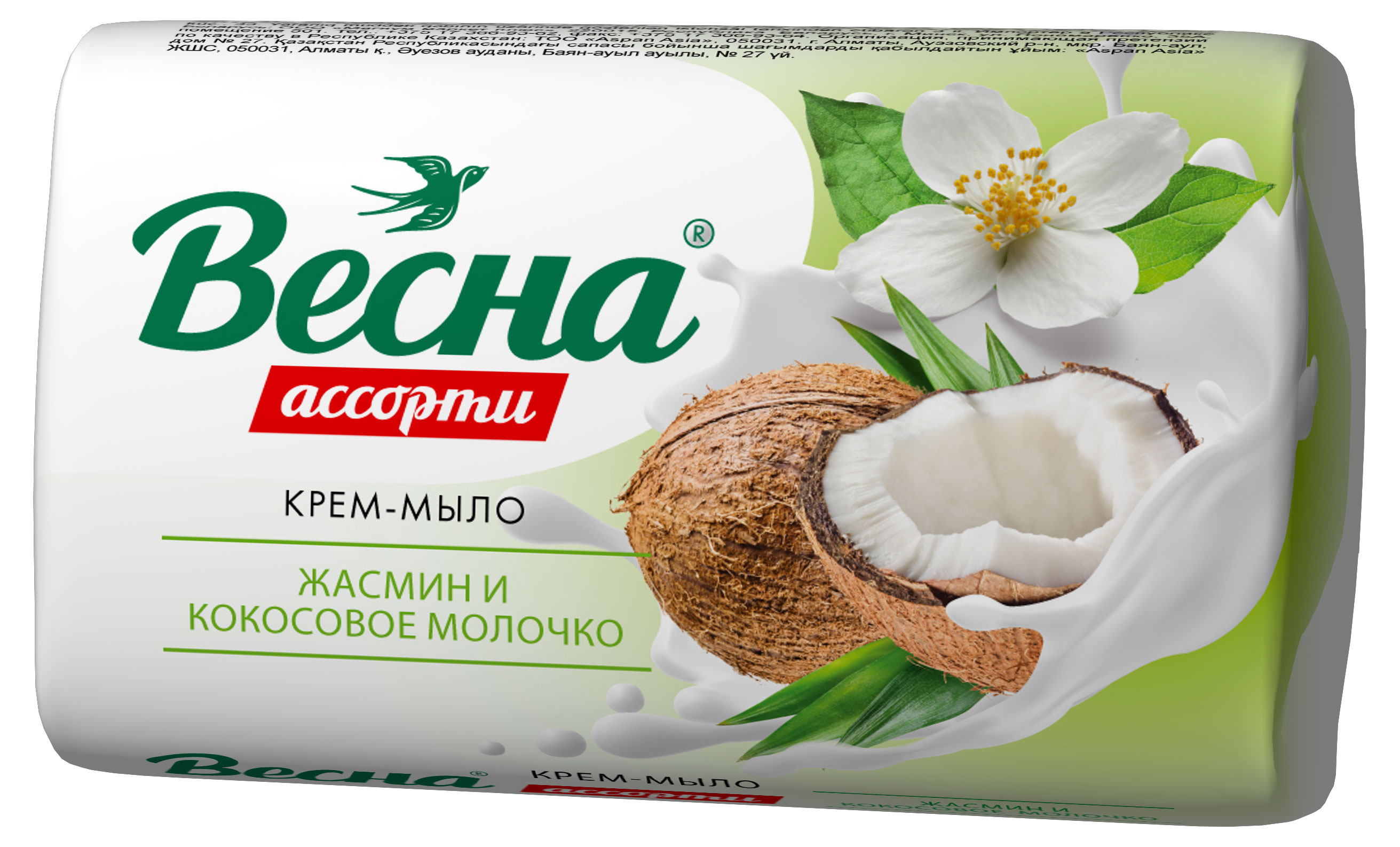 

Мыло кусковое Весна Ассорти жасмин и кокосовое молочко, 90 г