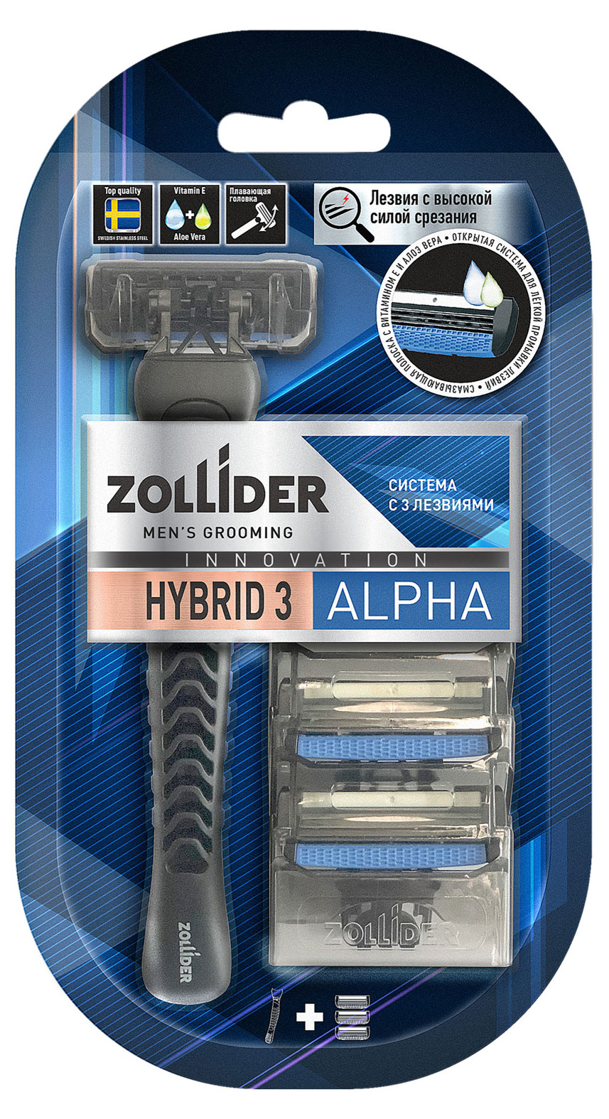 

Станок для бритья мужской Zollider Hybrid 3 ALPHA со сменными картриджами с 3 лезвиями, ручка + 3 сменных кассеты