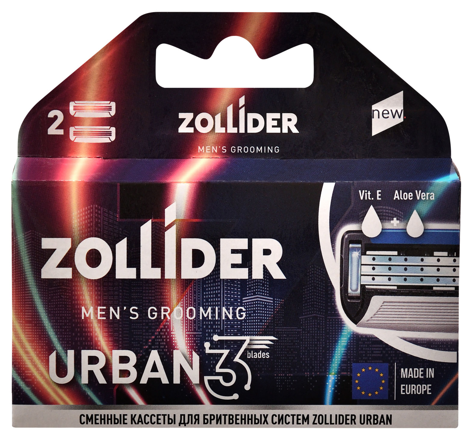 

Кассеты для бритвы мужской Zollider URBAN Lite со сменными картриджами с 3 лезвиями, 2 шт