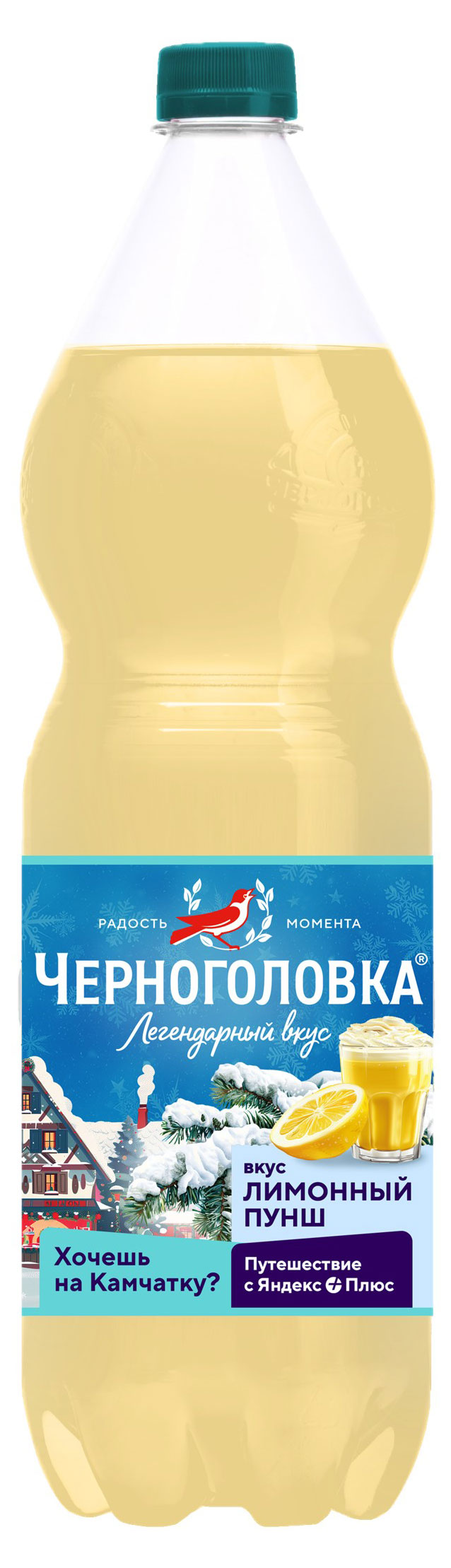 

Напиток газированный Черноголовка Лимонный пунш, 1,5 л