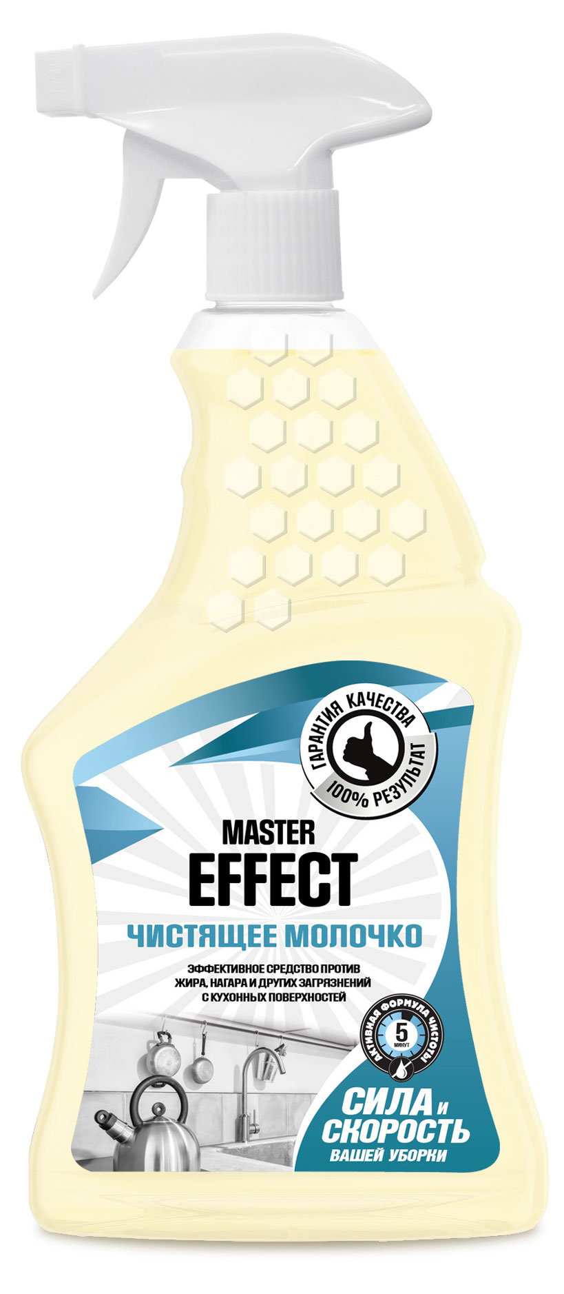 

Чистящее молочко Master Effect, 500 мл