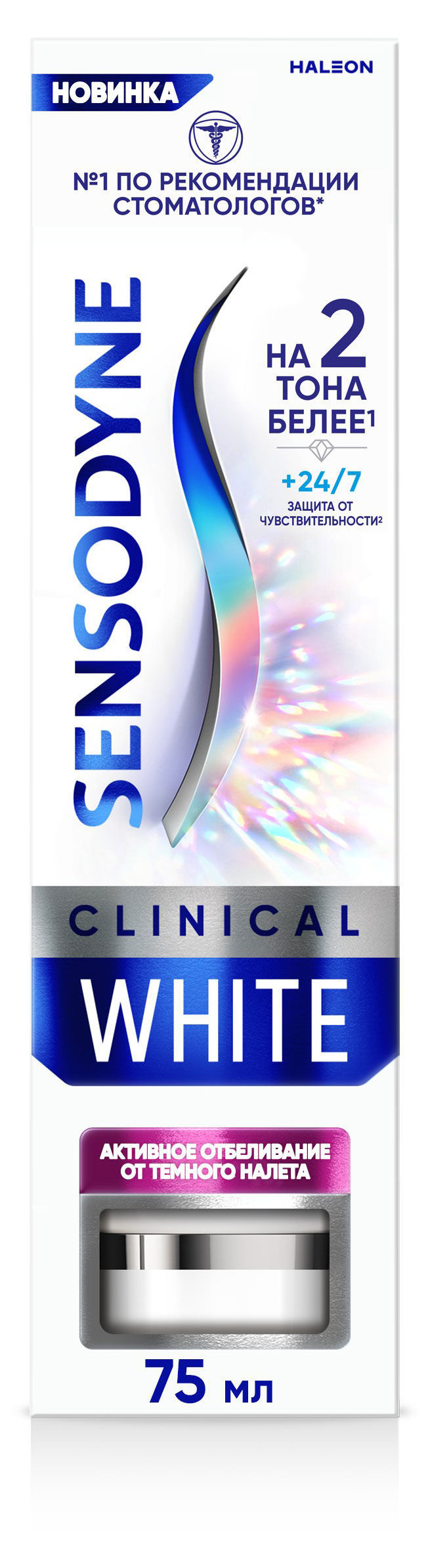 

Зубная паста Sensodyne Clinical White Активное отбеливание, 75 мл