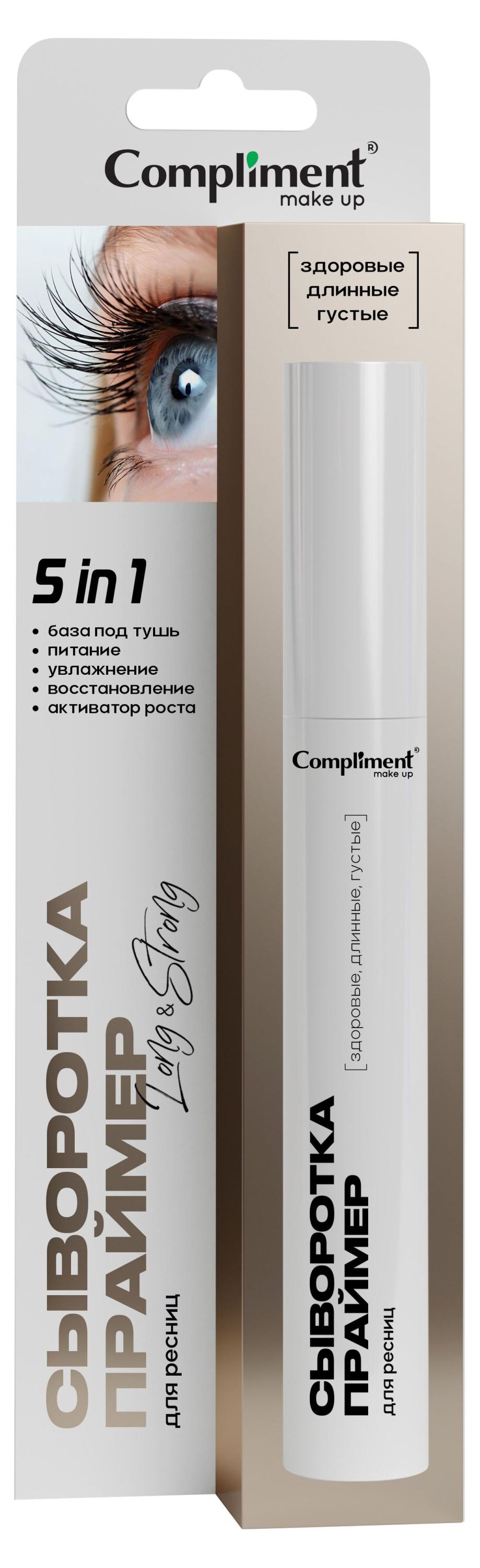 Изображение товара Сыворотка-праймер для ресниц Compliment, 12 мл