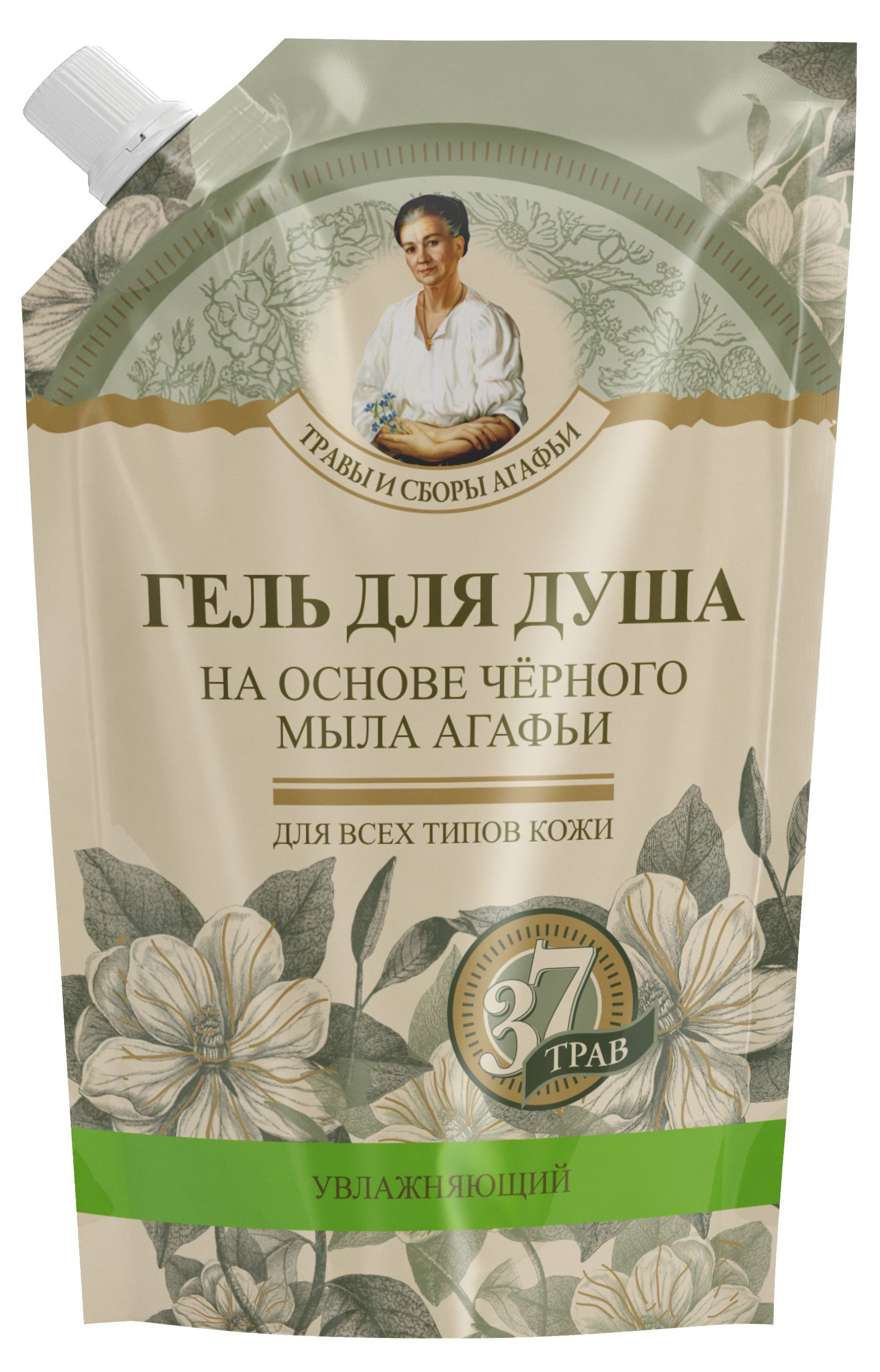 

Гель для душа Рецепты Бабушки Агафьи на основе черного мыла Агафьи, 500 мл