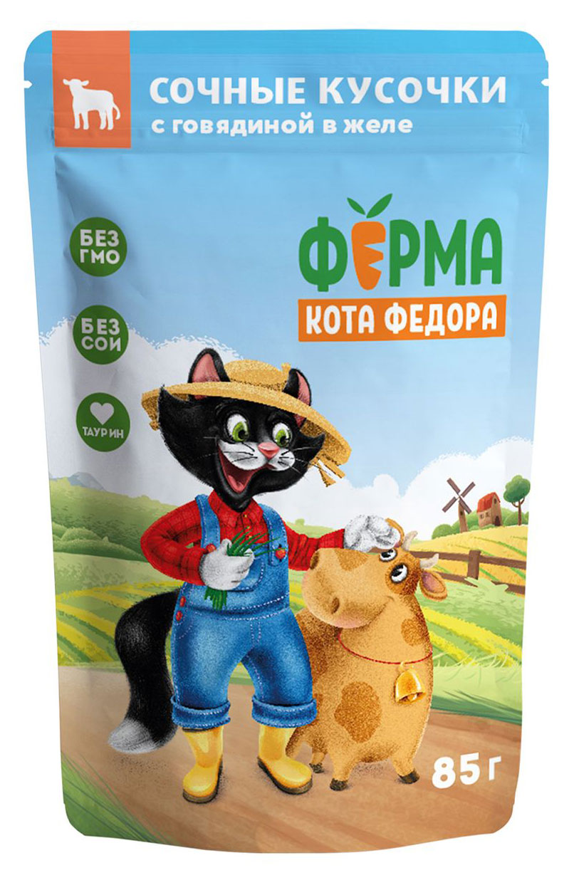 

Влажный корм для кошек Ферма кота Фёдора кусочки в желе с говядиной, 85 г
