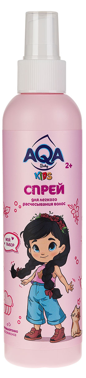Изображение товара Спрей для волос AQA Baby Kids для легкого расчесывания с 3 лет, 200 мл