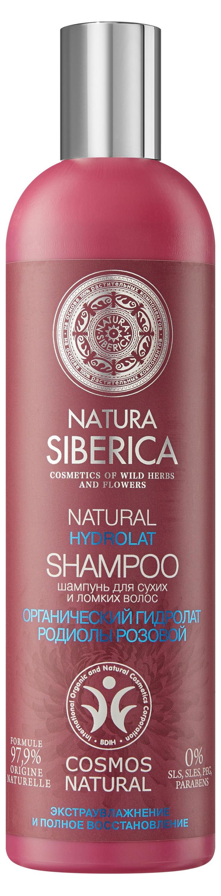 

Шампунь для волос Natura Siberica Hydrolat для сухих и ломких волос, 400 мл