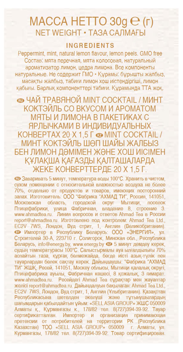 https://www.auchan.ru/files/original/33276737