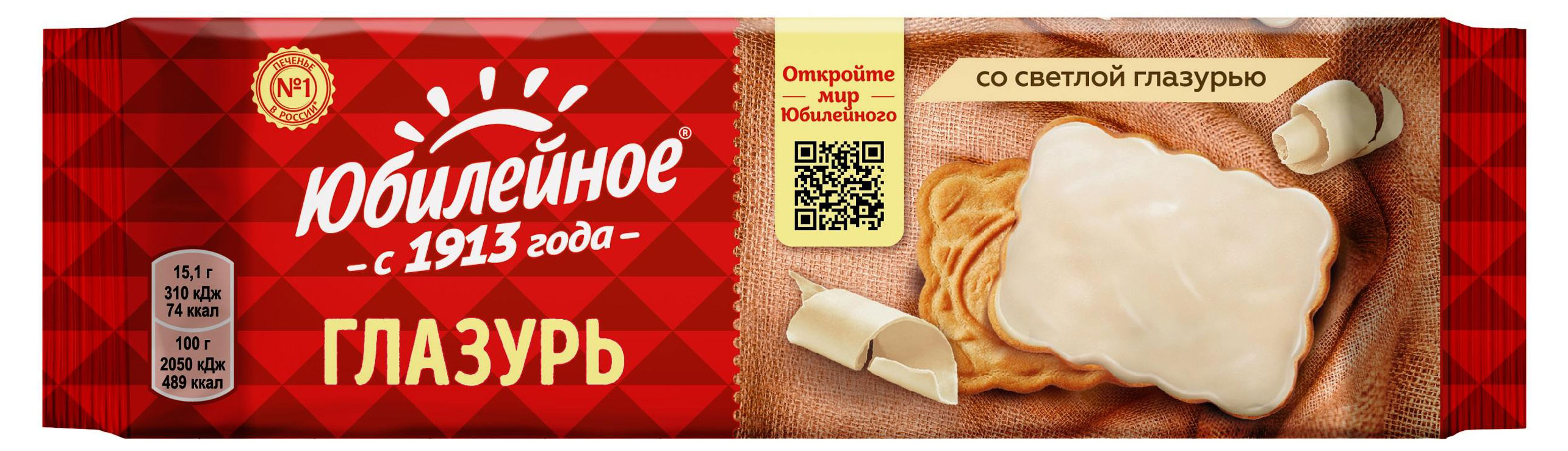 

Печенье Юбилейное со светлой глазурью, 121 г