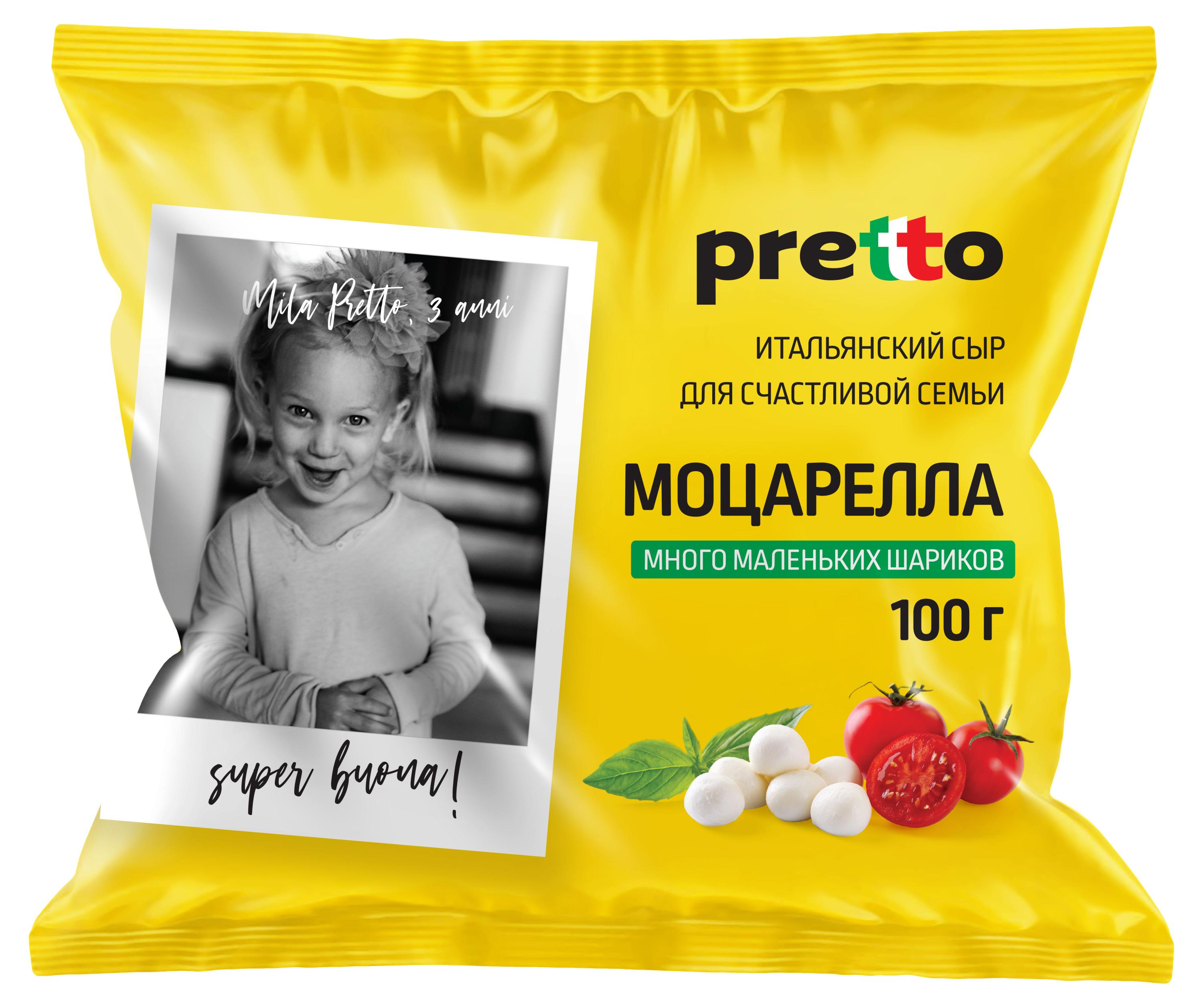

Сыр рассольный Моцарелла Pretto 45% БЗМЖ, 100 г