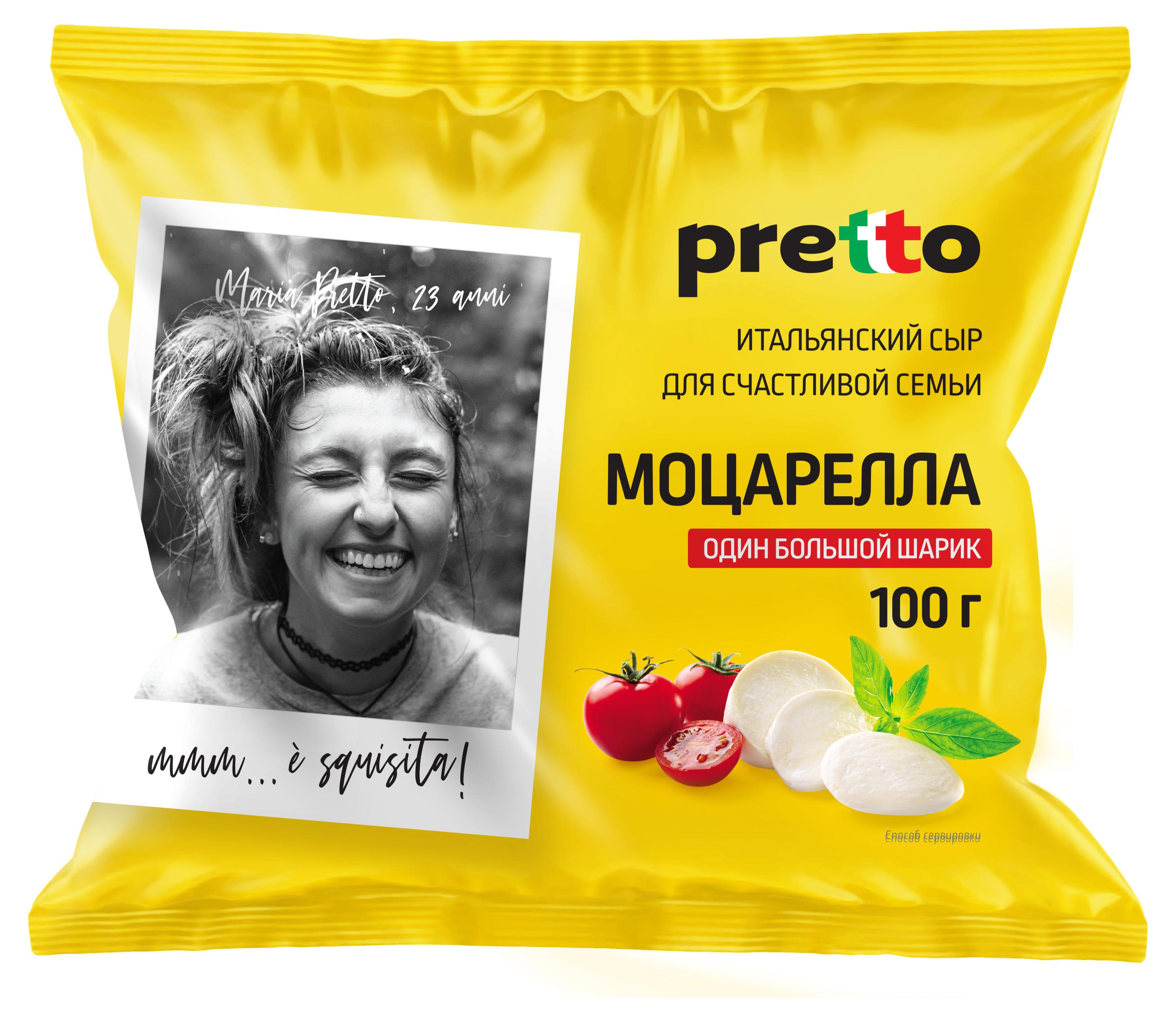 

Сыр рассольный Моцарелла Pretto 45% БЗМЖ, 100 г