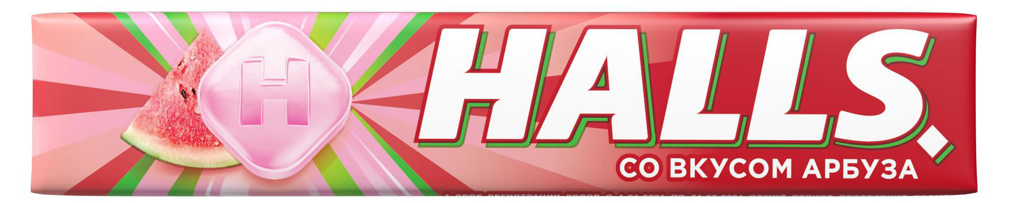 

Карамель леденцовая Halls со вкусом арбуза, 25 г