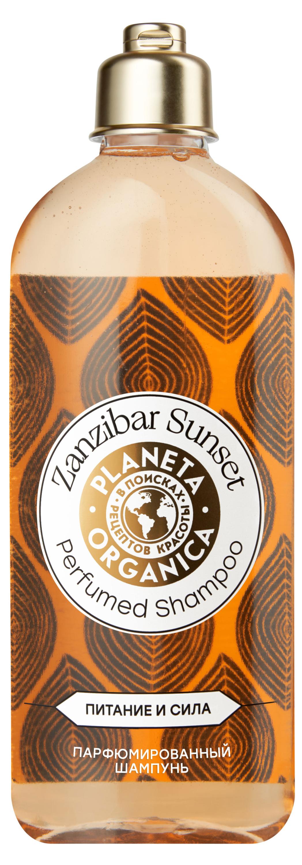 

Шампунь Planeta Organica Soul&Travel Zanzibar Sunset Парфюмированный питание и сила, 280 мл
