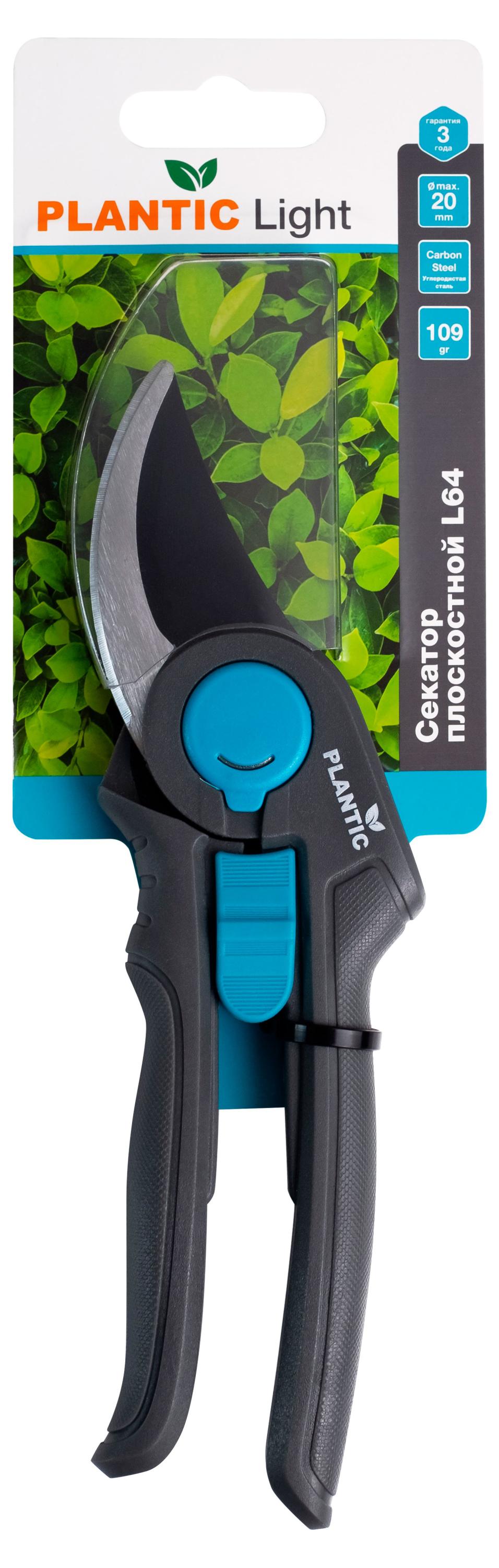 

Секатор плоскостной Plantic Light L64, 20 см