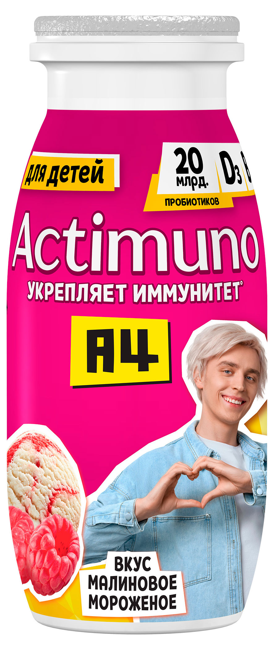 

Продукт кисломолочный Actimuno Kids Малиновое мороженое 1,5%, 95 г