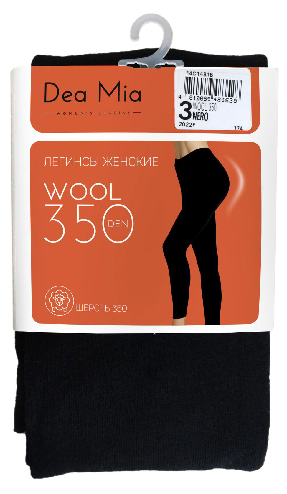 

Легинсы женские Брестские dea mia wool 350 nero, р.3