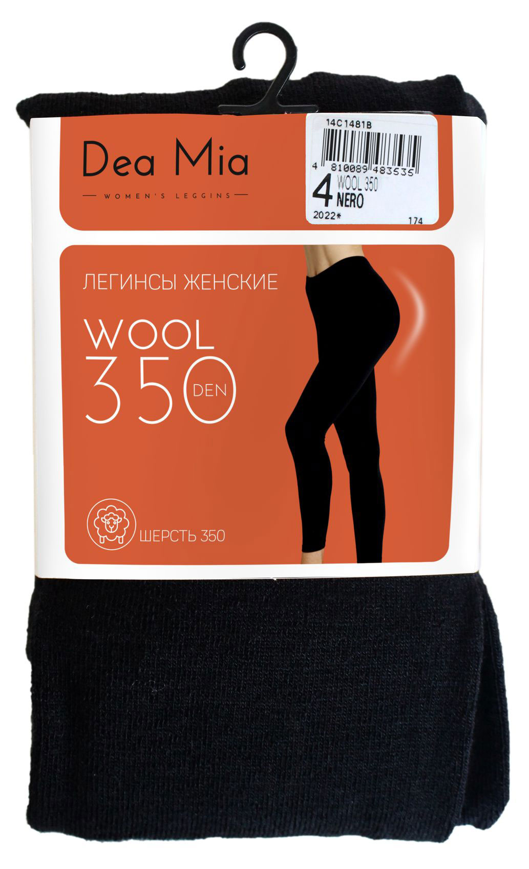 

Легинсы женские Брестские dea mia wool 350 nero, р.4