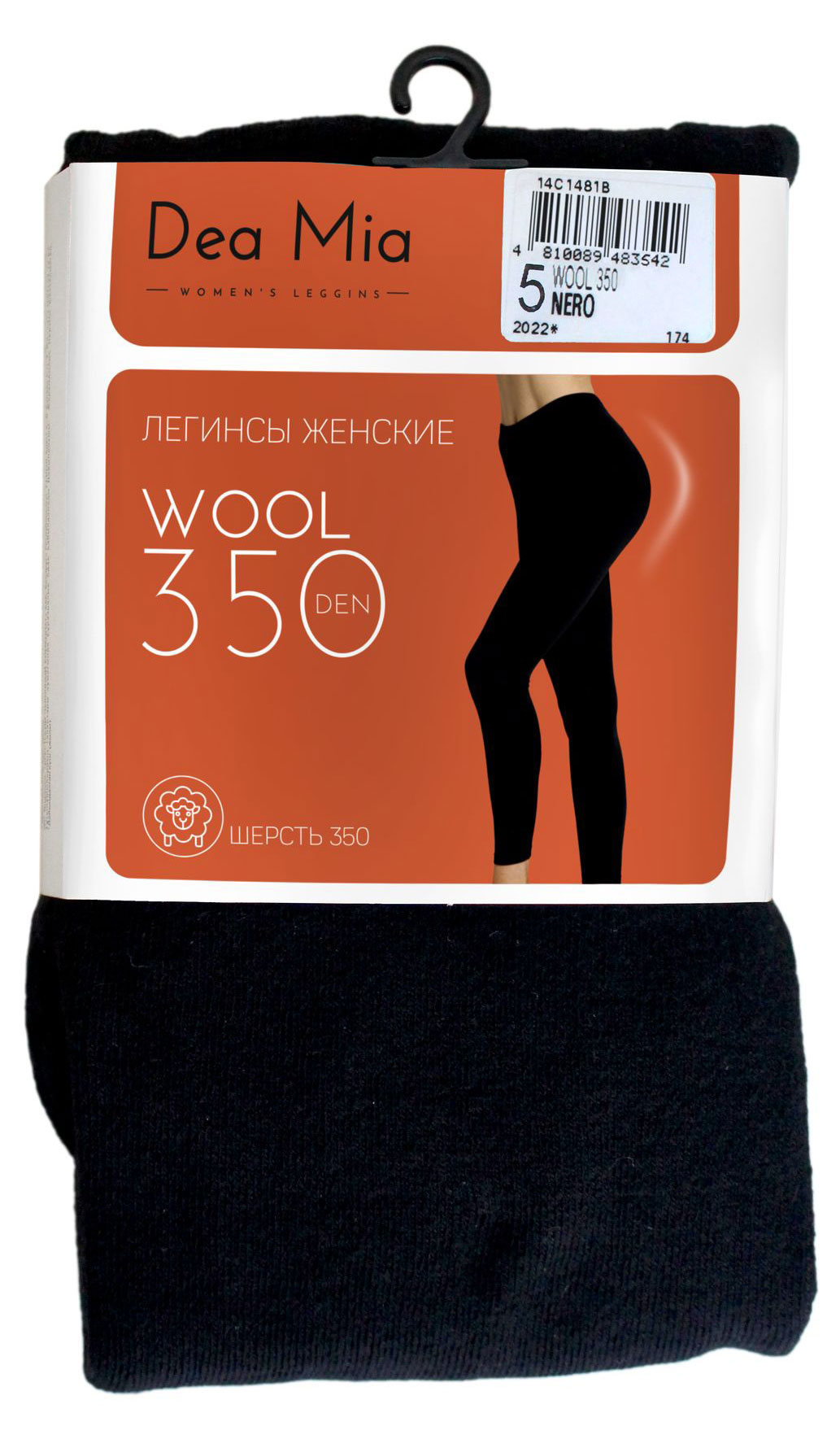 

Легинсы женские Брестские dea mia wool 350 nero, р.5