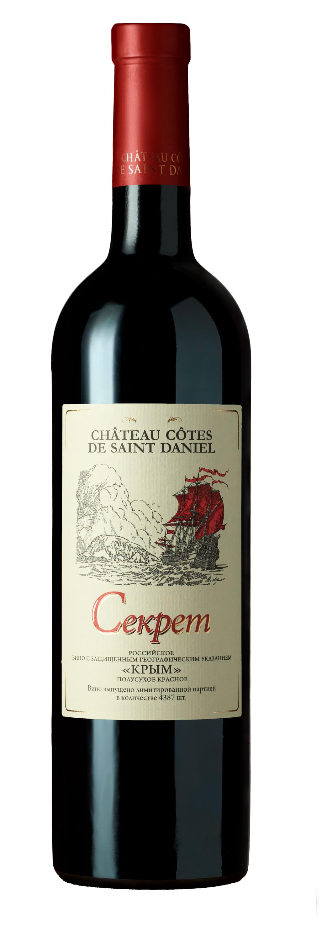 

Вино Chateau Cotes de Saint Daniel Секрет красное полусухое Россия, 0,75 л