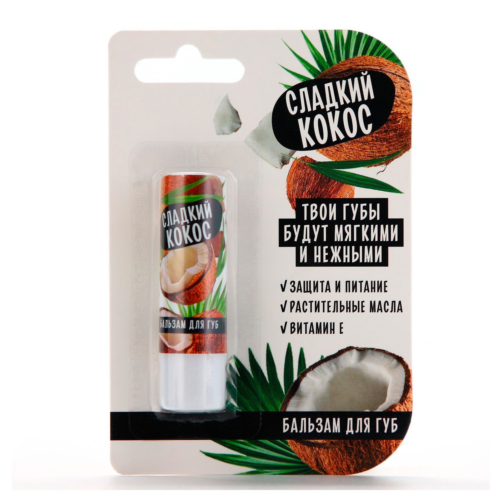 

Бальзам для губ Beauty Fox Beauty food кокос , 3,5 г