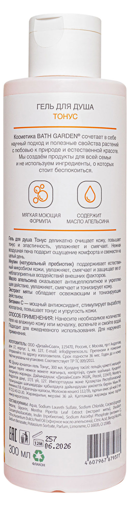 https://www.auchan.ru/files/original/33396705