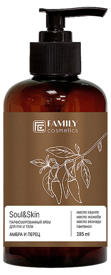 

Крем для рук и тела Family Cosmetics soul&skin парфюмированный амбра и перец, 285 мл