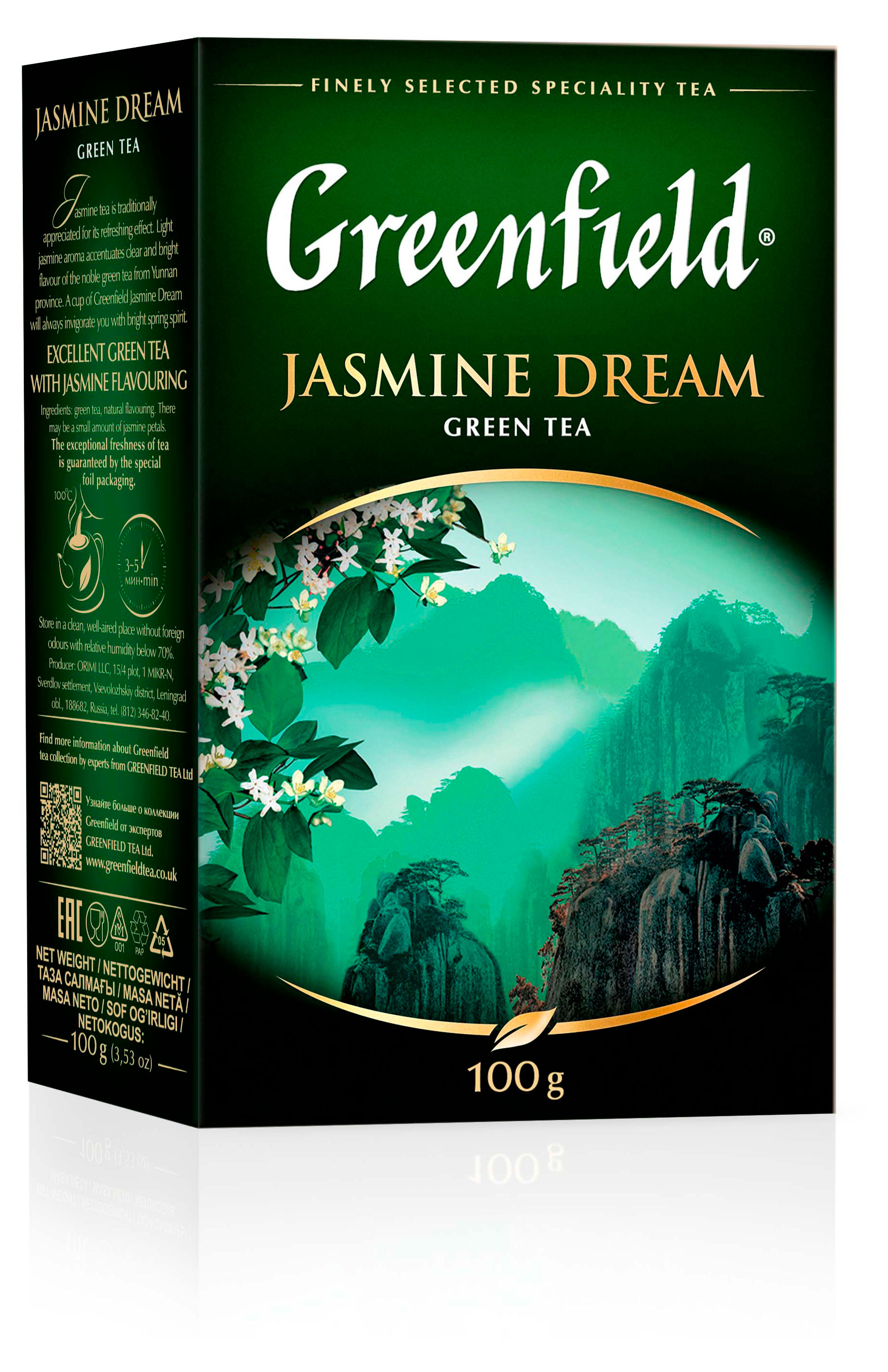 

Чай зеленый Greenfield с жасмином, 100 г
