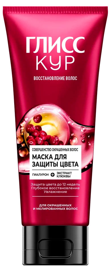 

Маска для волос Глисс Кур Защита цвета, 200 мл