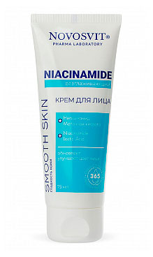 

Крем для лица Novosvit Разглаживающий Niacinamide, 75 мл