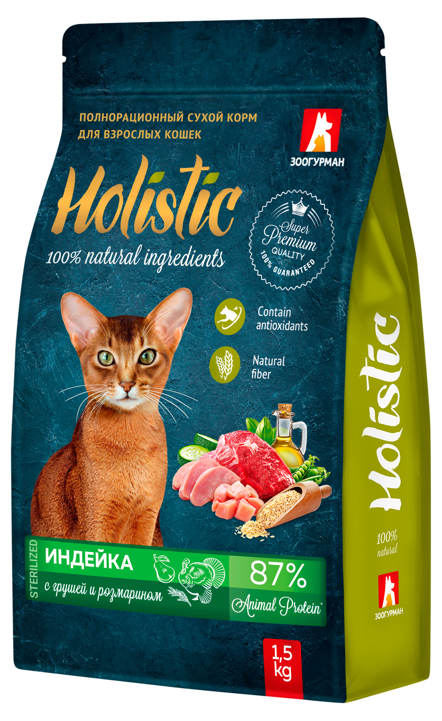 

Корм сухой для кошек Зоогурман Holistic Индейка с грушей и розмарином, 1,5 кг