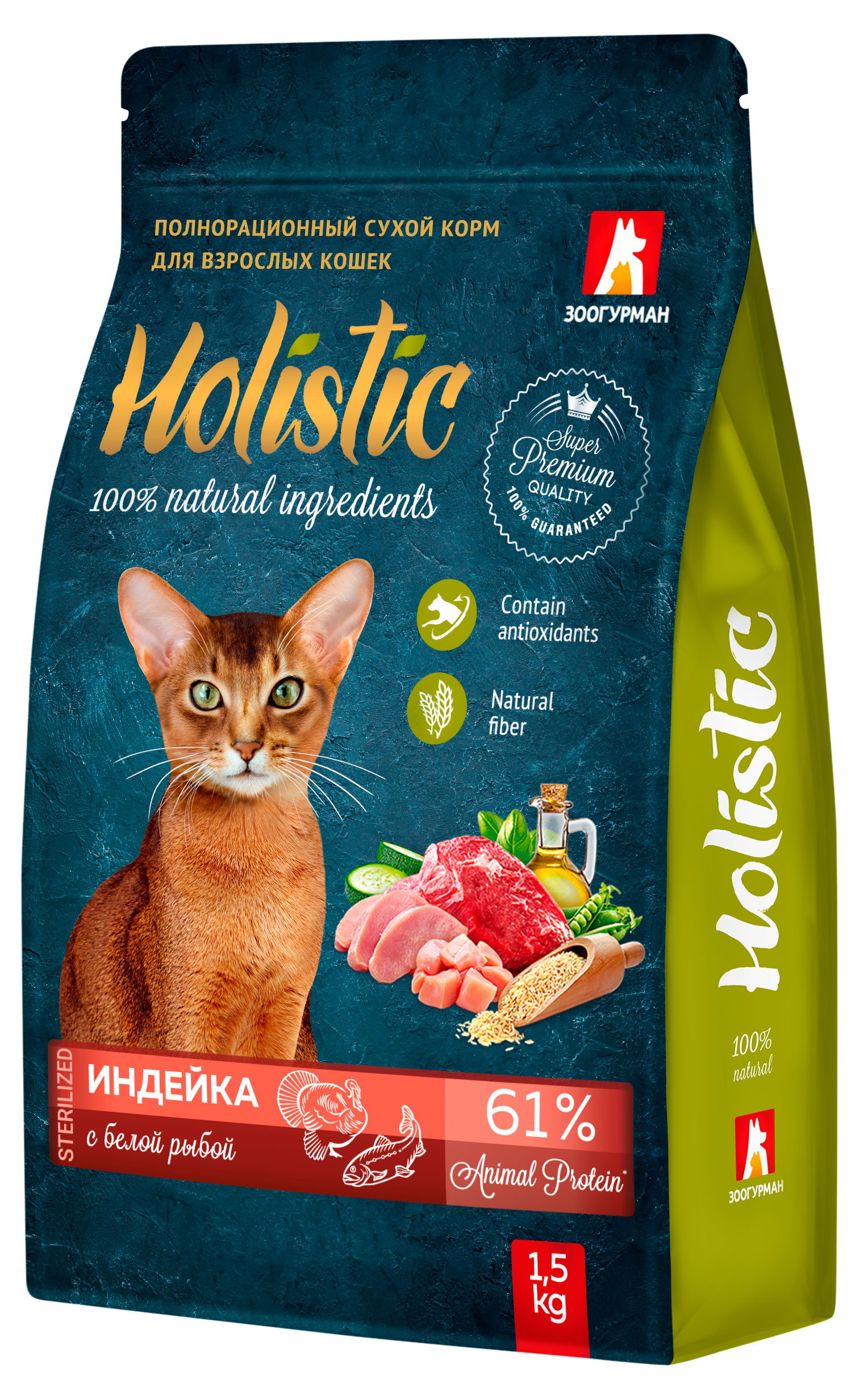 

Корм сухой для кошек Зоогурман Holistic Индейка с белой рыбой, 1,5 кг