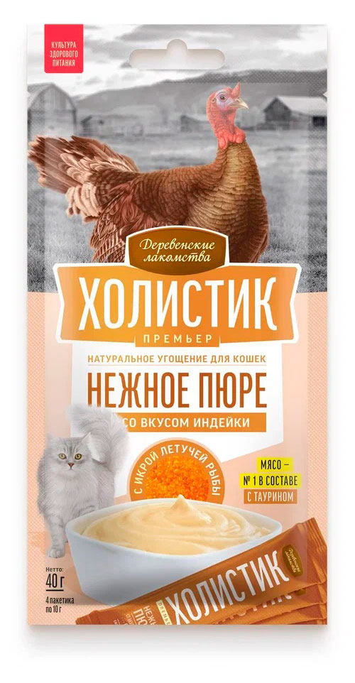 

Лакомство для кошек Деревенские лакомства Нежное пюре со вкусом индейки с икрой летучей рыбы, 4х10 г