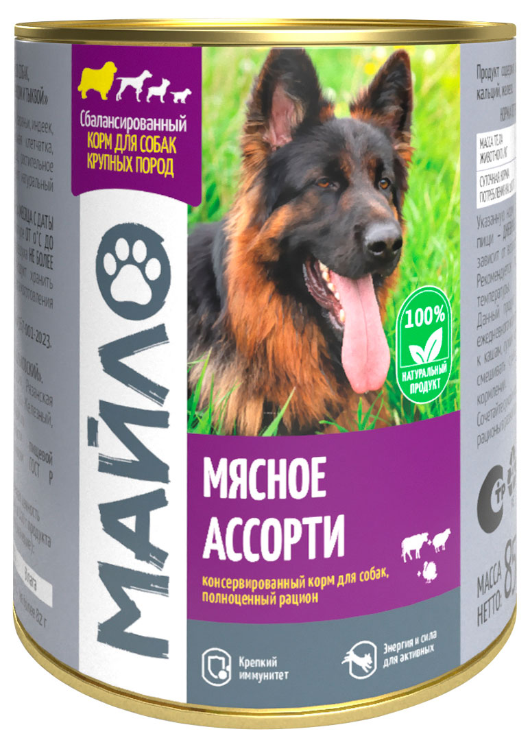 

Корм консервированный для собак Майло Мясное ассорти, 850 г