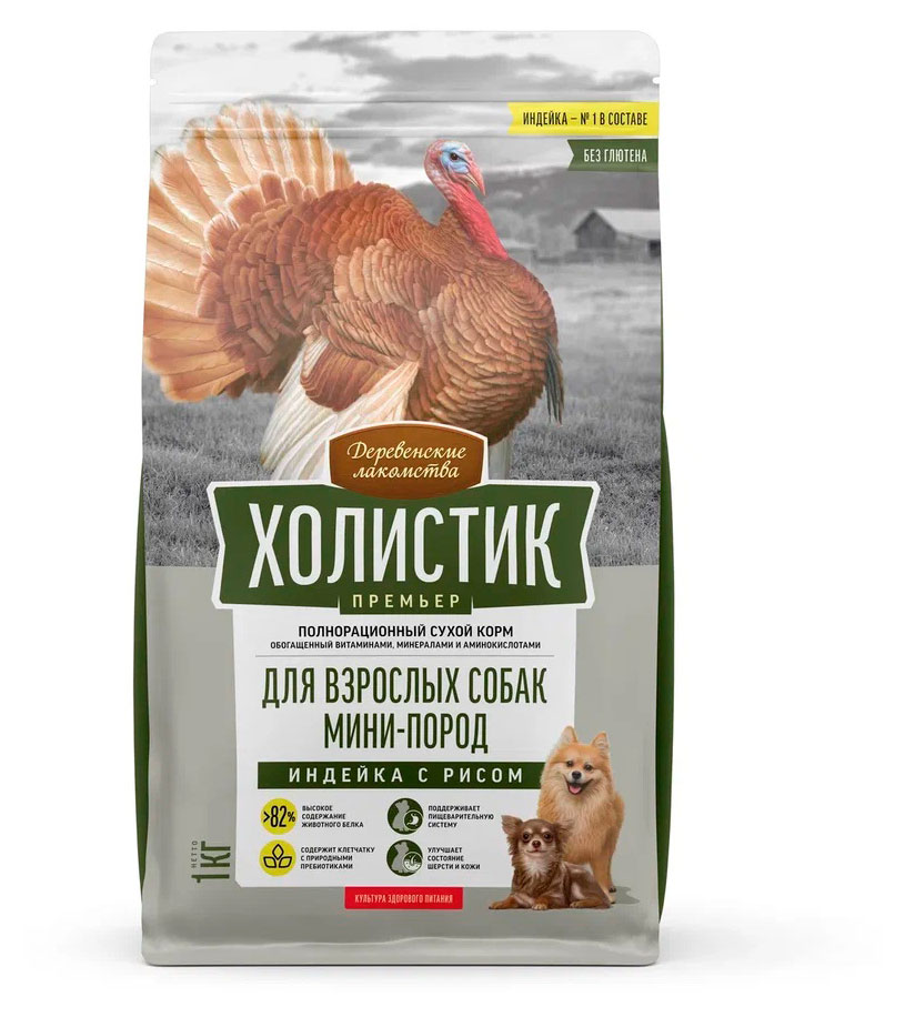 

Сухой корм для собак Деревенские лакомства Холистик мини-пород Индейка с рисом, 1 кг
