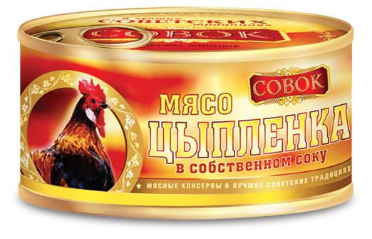 

Мясо цыпленка Совок в собственном соку ГОСТ, 325 г