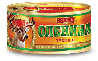 

Оленина тушеная Совок ГОСТ, 325 г