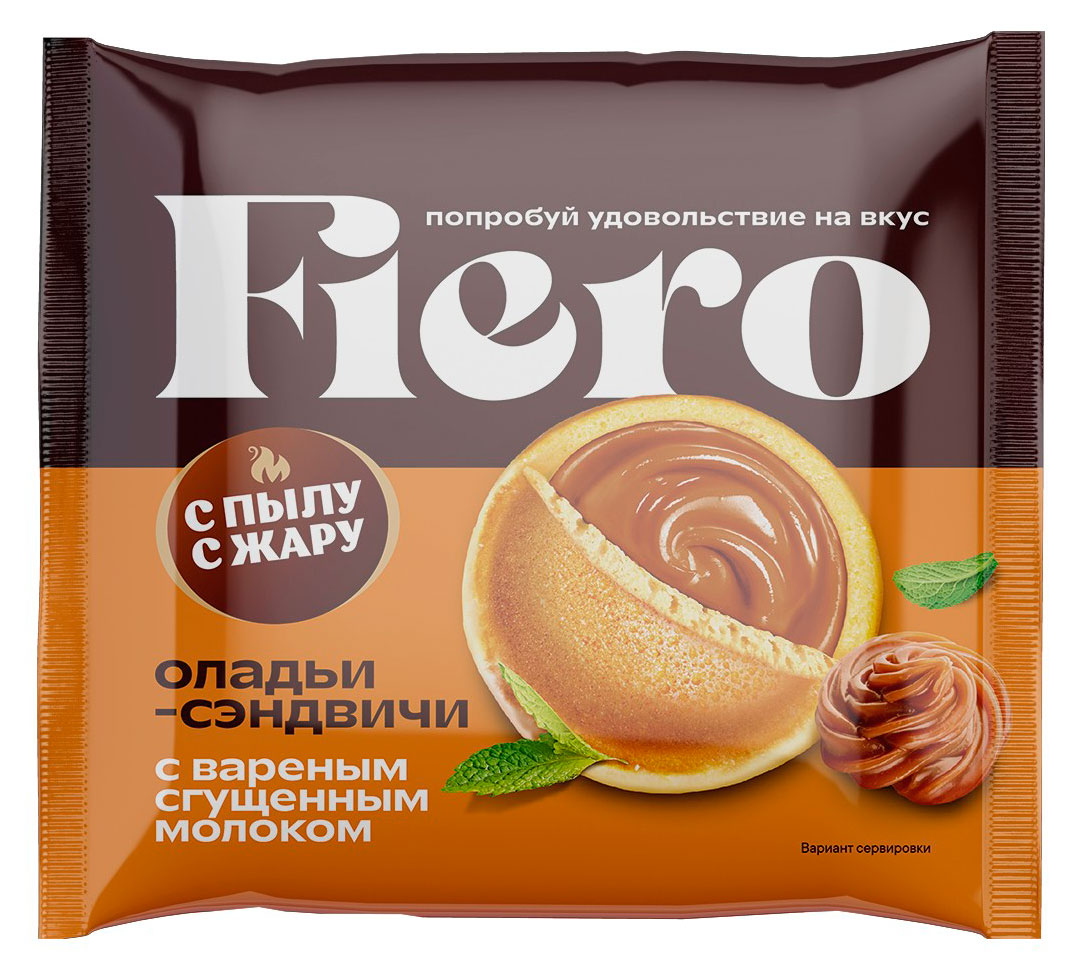

Оладьи-сэндвичи сладкие С Пылу с Жару Fiero с вареной сгущенкой замороженные, 60 г