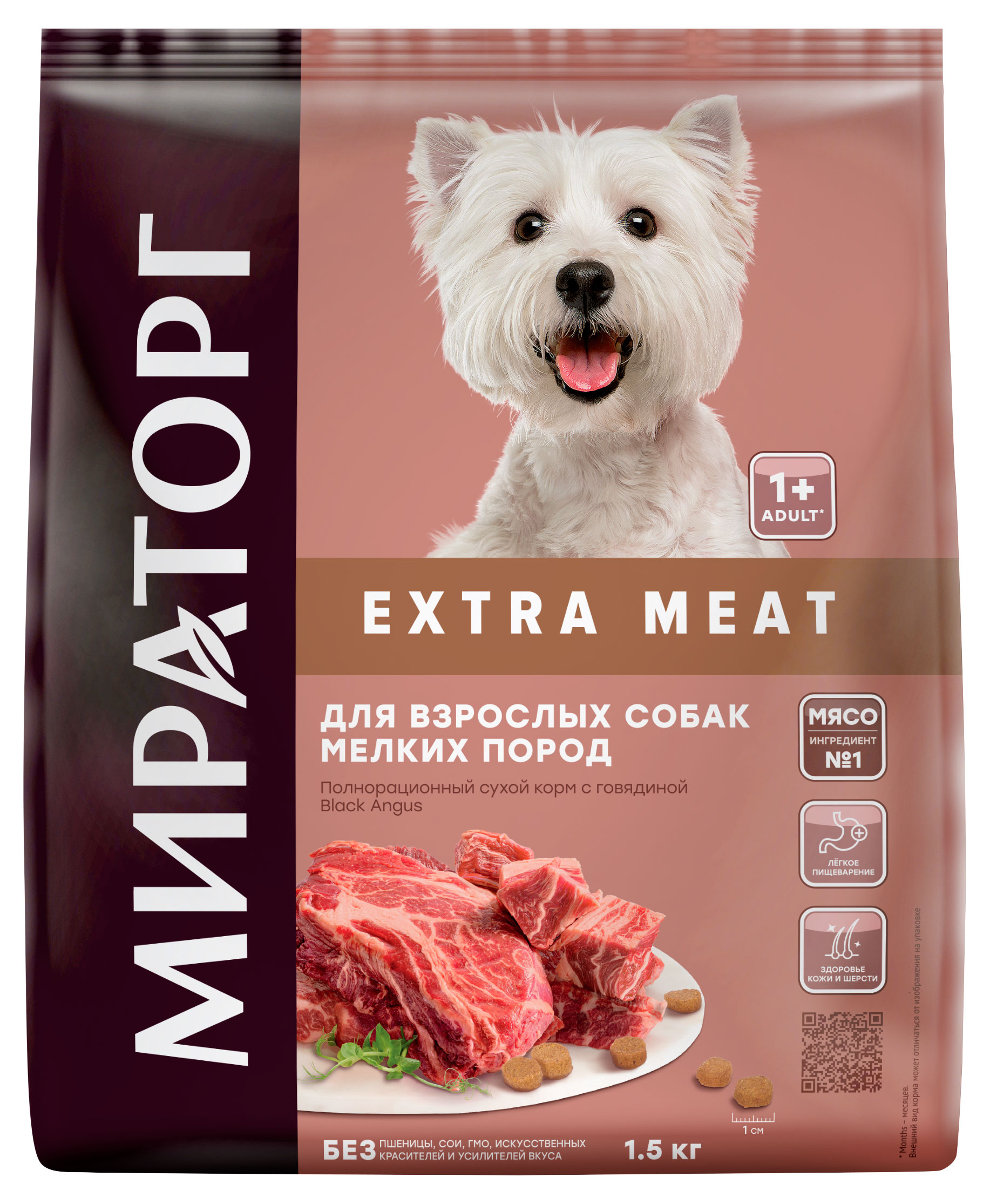 

Корм сухой для собак Мираторг мелких пород Говядина, 1,5 кг