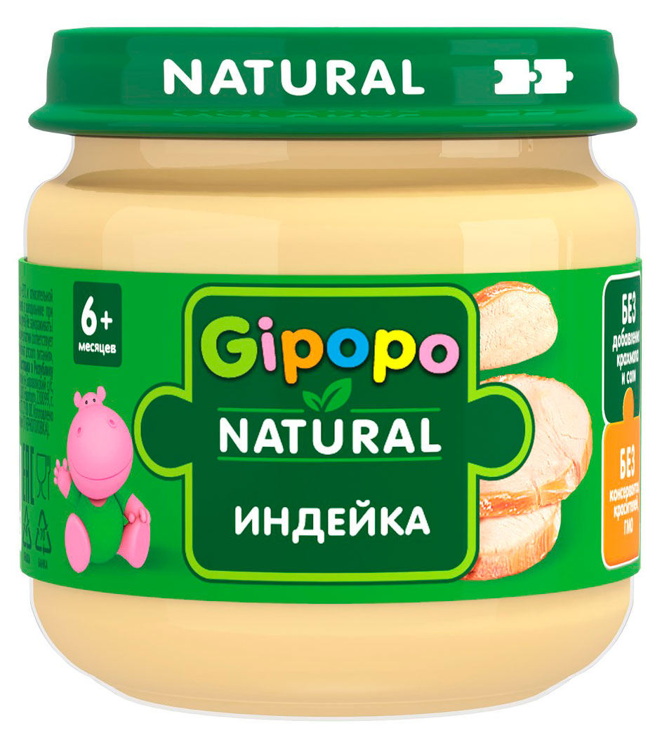 

Пюре детское Gipopo индейка с 6 мес., 80 г