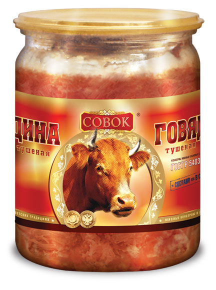 

Говядина тушеная Совок ГОСТ, 500 г
