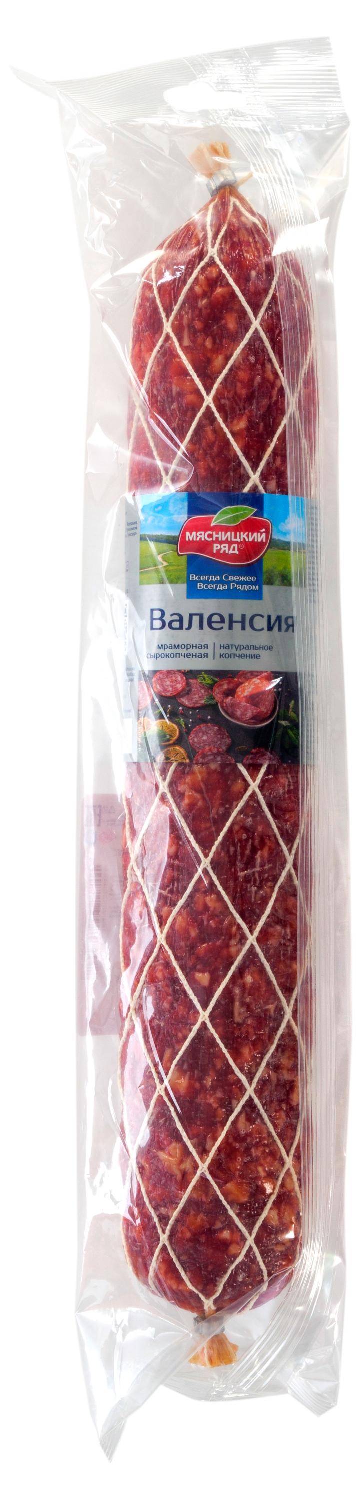 

Колбаса сырокопченая Мясницкий ряд Валенсия мраморная, ~ 0,85 кг