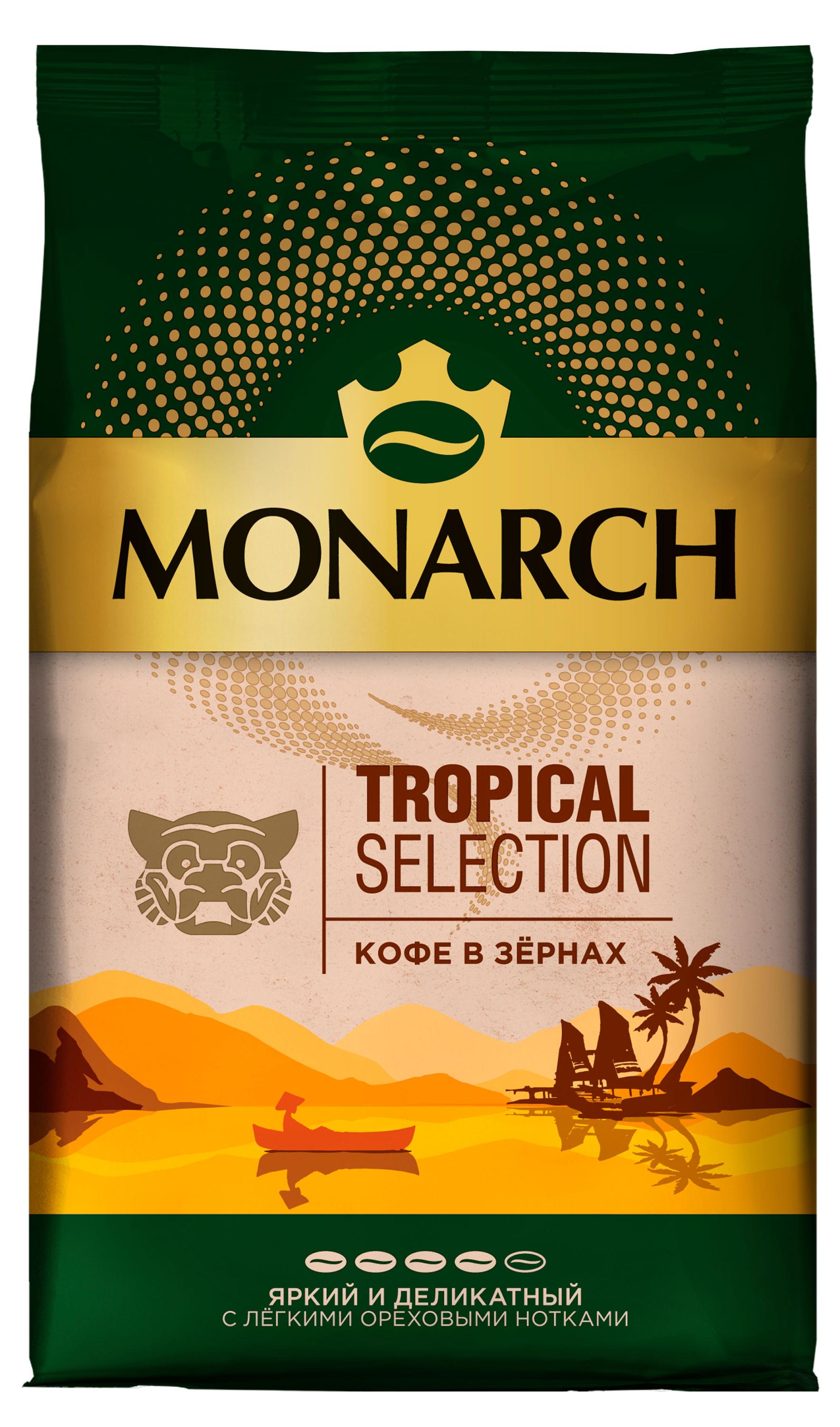 Изображение товара Кофе в зернах MONARCH Tropical 800 г — арабика и робуста, темная обжарка