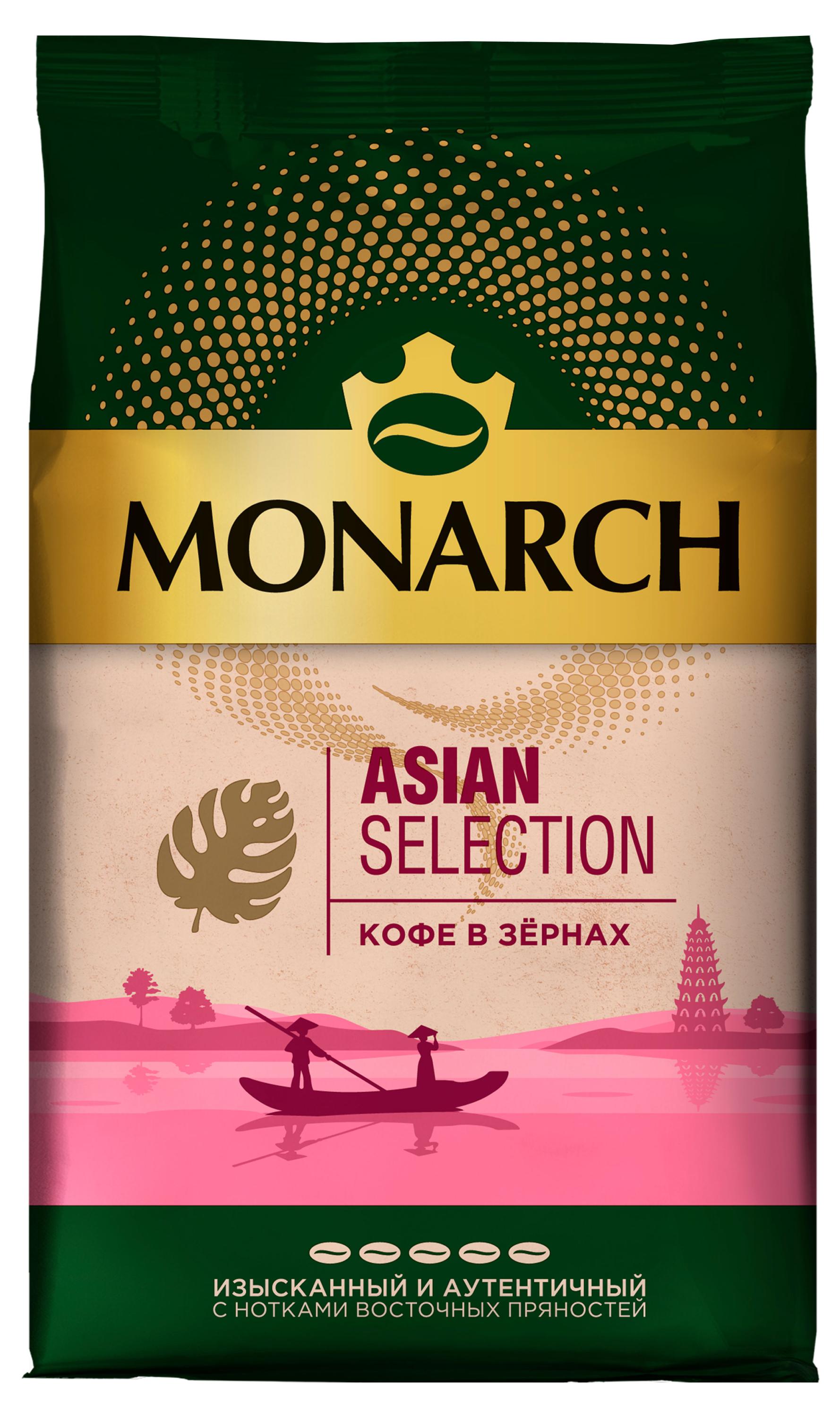 

Кофе в зернах MONARCH Asian, 800 г