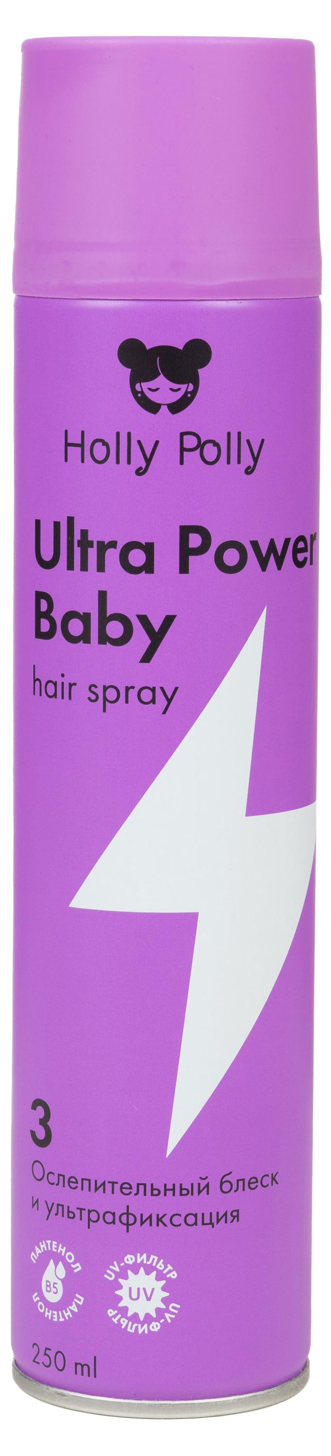 

Лак для волос Holly Polly Ultra Power Baby Ослепительный блеск и ультрафиксация, 250 мл