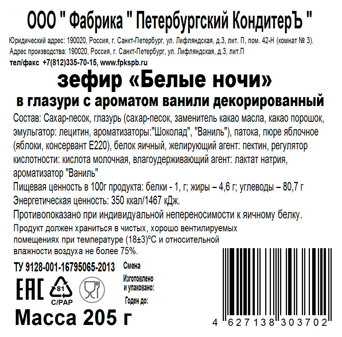 Превью изображения товара