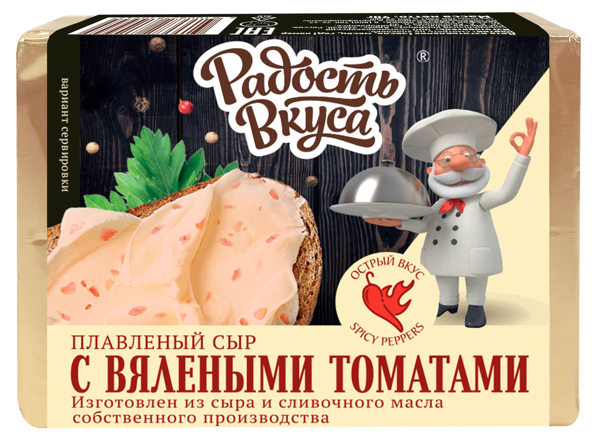 

Сыр плавленый Радость вкуса с вялеными томатами брикет 40% БЗМЖ, 90 г